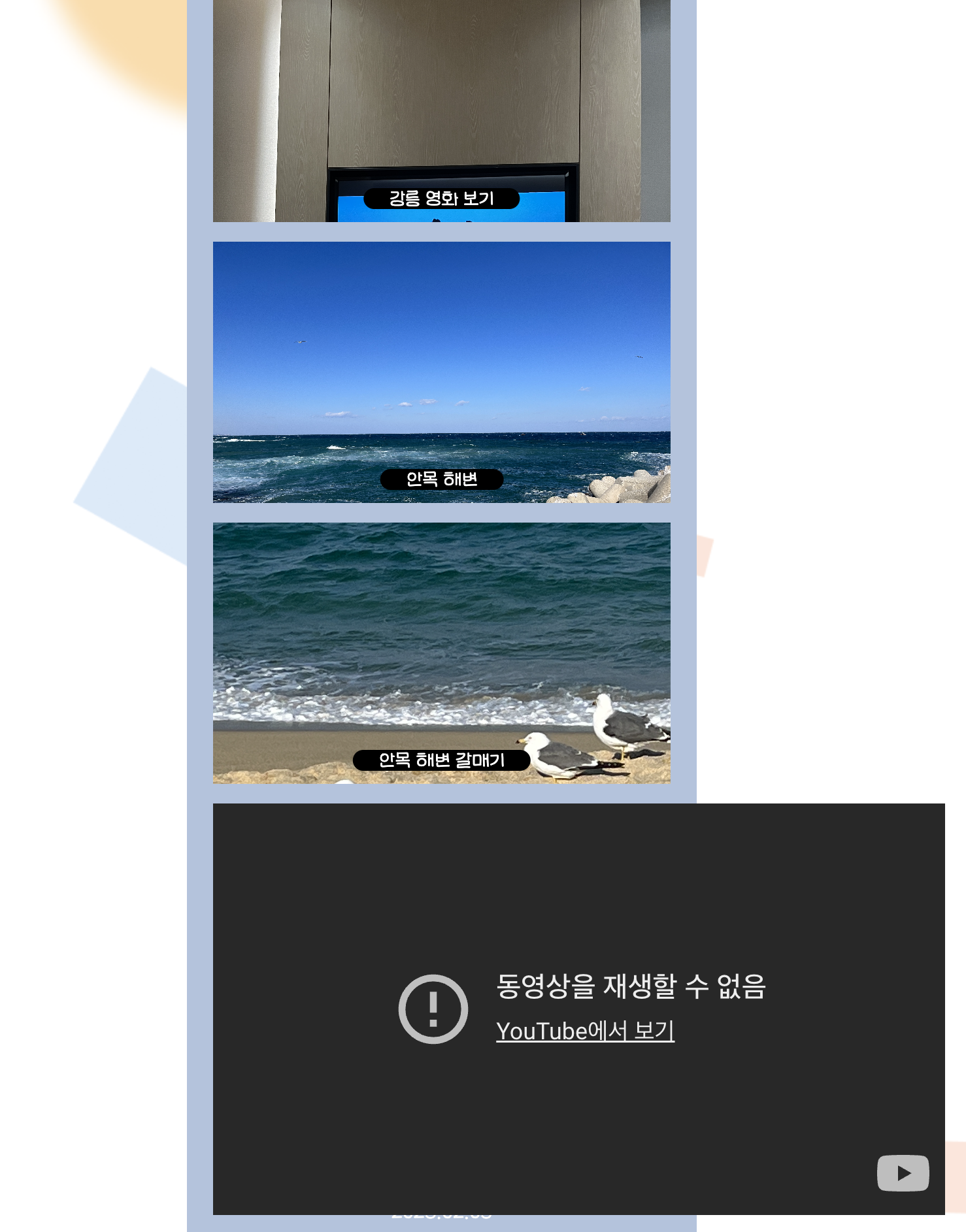 스파르타 즉문즉답